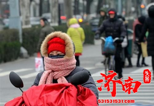 未来三天,中东部地区仍有低温天气 未来三天,中东部地区仍有低温天气