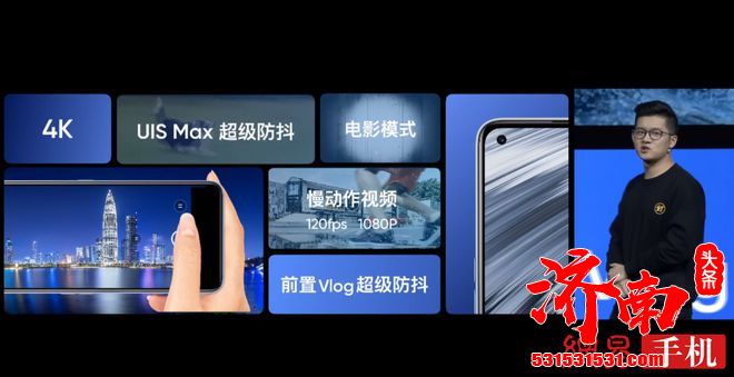 realme真我V15发布:首款国潮锦鲤配色1399元起售 realme真我V15发布:首款国潮锦鲤配色1399元起售