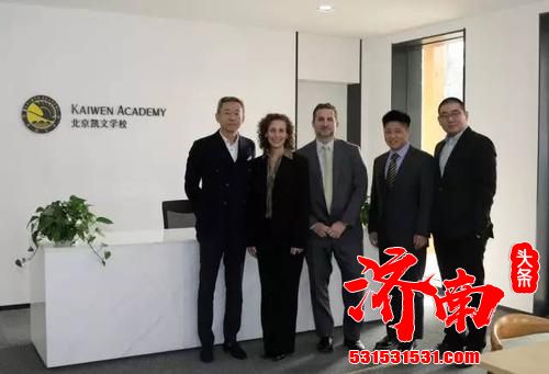 凯文教育终止收购海南创业联盟公司;广东省确定寒假离校时间 凯文教育终止收购海南创业联盟公司;广东省确定寒假离校时间