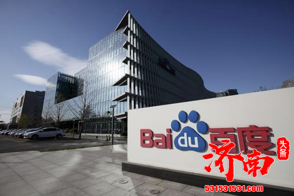 百度宣布组建一家智能汽车公司 吉利为战略合作伙伴 百度宣布组建一家智能汽车公司 吉利为战略合作伙伴