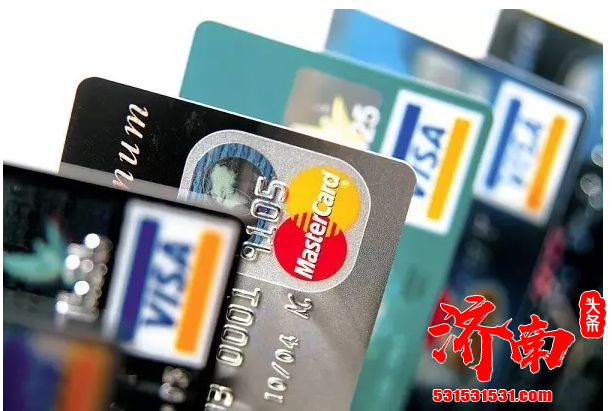 7.66亿张信用卡用户注意!央行放大招 影响透支利率 7.66亿张信用卡用户注意!央行放大招 影响透支利率