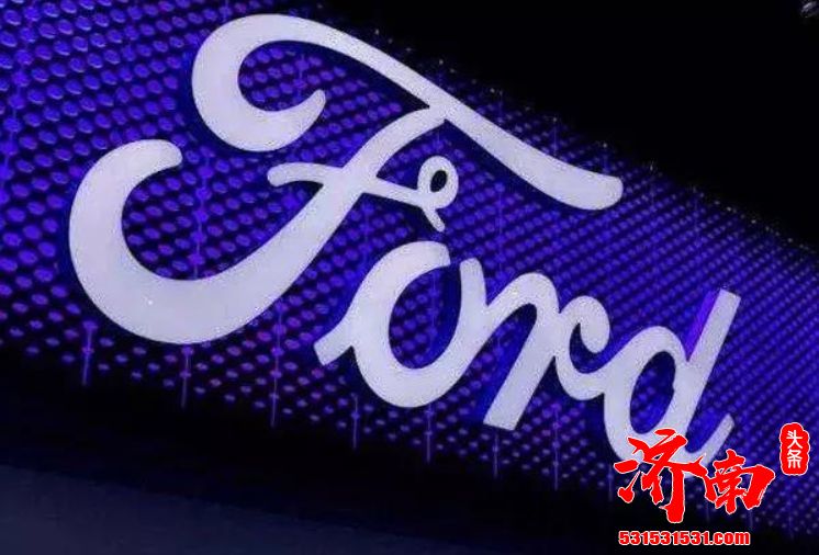福特计划今年关闭巴西三座工厂 因产能过剩问题更加严重 福特计划今年关闭巴西三座工厂 因产能过剩问题更加严重