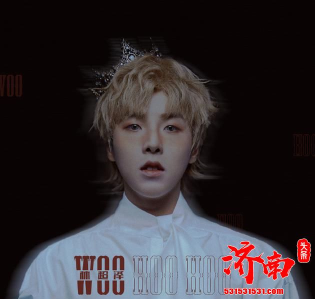 香蕉娱乐称旗下艺人林超泽成立工作室严重违约 香蕉娱乐称旗下艺人林超泽成立工作室严重违约