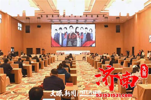 电视剧《看万山红遍》在铜仁市举行新闻发布会暨开机仪式 电视剧《看万山红遍》在铜仁市举行新闻发布会暨开机仪式