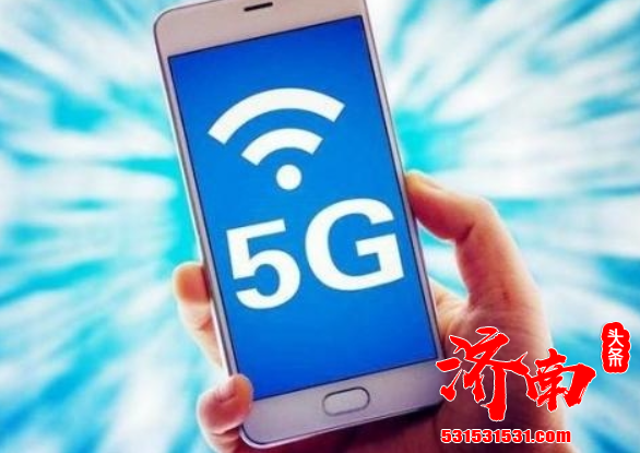 手机右上角出现5G标识 是不是意味着正在使用5G网络 但并没有办理5G套餐会怎样吗 手机右上角出现5G标识 是不是意味着正在使用5G网络 但并没有办理5G套餐会怎样吗