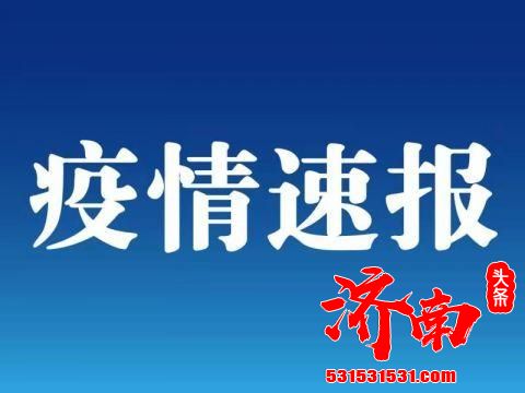 国家卫健委:31个省区市报告新增确诊病例103例,其中境外输入病例15例,本土病例88例 国家卫健委:31个省区市报告新增确诊病例103例,其中境外输入病例15例,本土病例88例