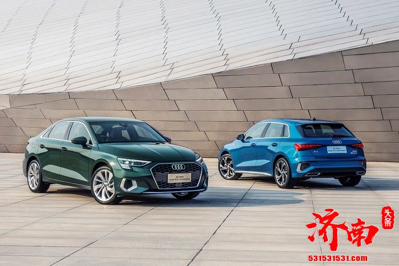 全新国产奥迪A3家族官图发布 23日正式上市 全新国产奥迪A3家族官图发布 23日正式上市