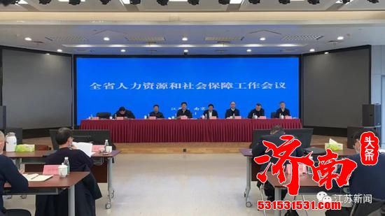 江苏人力资源与社会保障厅:养老金将在2021年继续提高! 江苏人力资源与社会保障厅:养老金将在2021年继续提高!