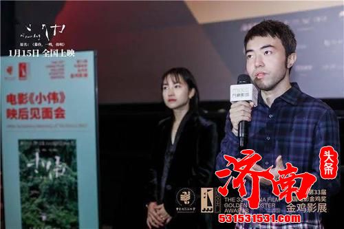 电影《小伟》给出了跟《送你一朵小红花》截然不同的解题思路 电影《小伟》给出了跟《送你一朵小红花》截然不同的解题思路