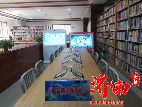 济南将新添两处数字阅读空间 济南将新添两处数字阅读空间