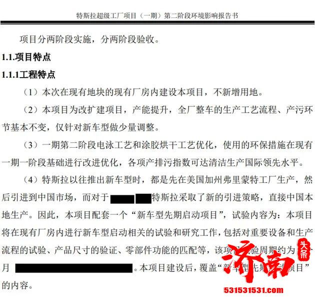 特斯拉Model 2渲染图曝光 可实现自动驾驶 或16万起售 特斯拉Model 2渲染图曝光 可实现自动驾驶 或16万起售