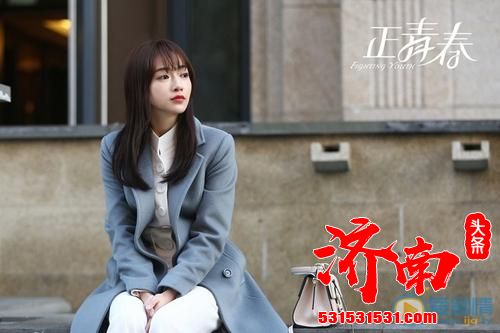 《正青春》收视率连连破2,吴谨言:很喜欢有劲儿的角色 《正青春》收视率连连破2,吴谨言:很喜欢有劲儿的角色