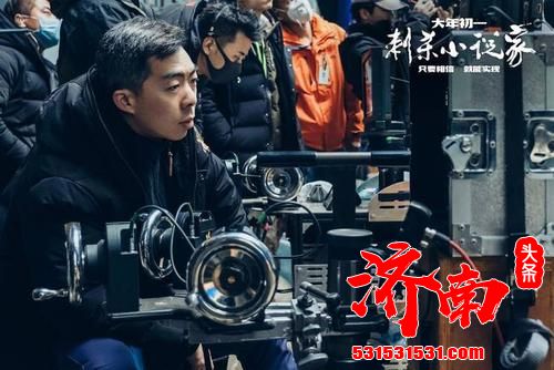 《刺杀小说家》发布一支导演路阳特辑,5年全身心投入头发拍白了 《刺杀小说家》发布一支导演路阳特辑,5年全身心投入头发拍白了