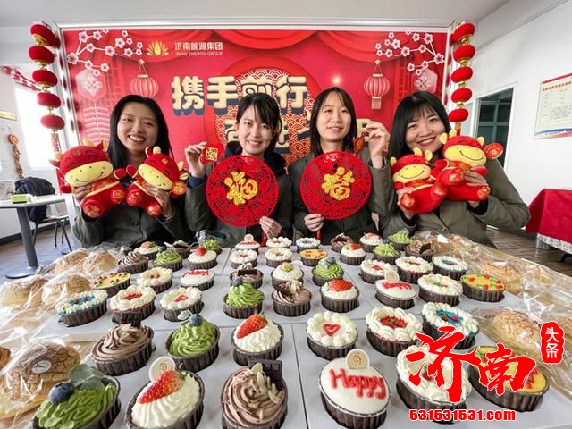 济南能源集团支持就地过年 供暖管家让员工感受到有家的温暖 济南能源集团支持就地过年 供暖管家让员工感受到有家的温暖