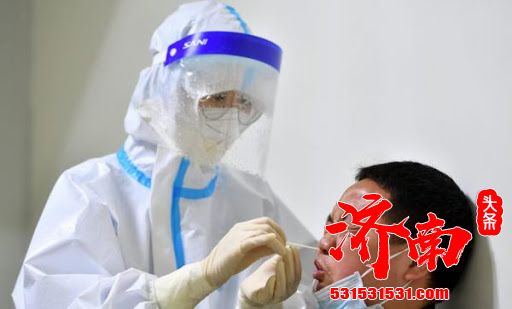 官方发布紧急通知:各地不得随意增加核酸检测频次 官方发布紧急通知:各地不得随意增加核酸检测频次