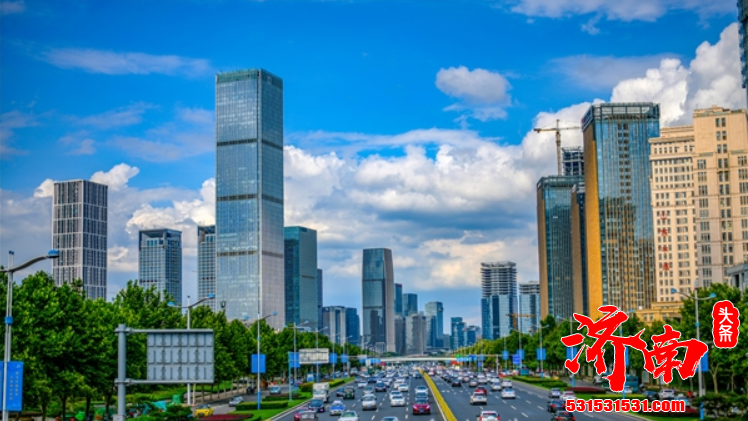 济南新十字方针中的东强 将重点建设完善CBD奥体中心 构建完善齐鲁科创大走廊等八大板块 济南新十字方针中的东强 将重点建设完善CBD奥体中心 构建完善齐鲁科创大走廊等八大板块
