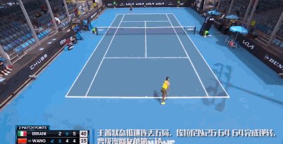 29岁的李娜举起了法网冠军奖杯,29岁的王蔷在惊喜与失落中辗转 29岁的李娜举起了法网冠军奖杯,29岁的王蔷在惊喜与失落中辗转