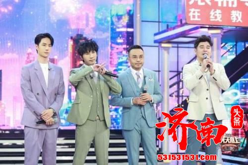 《天天向上》新年特别节目中,王一博再度挑战近景魔术 《天天向上》新年特别节目中,王一博再度挑战近景魔术