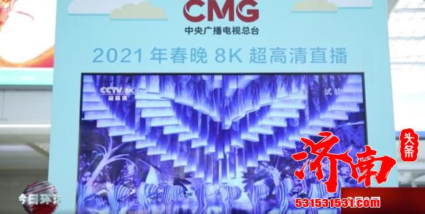 《2021年春节联欢晚会》的联排工作进入最后的冲刺 《2021年春节联欢晚会》的联排工作进入最后的冲刺