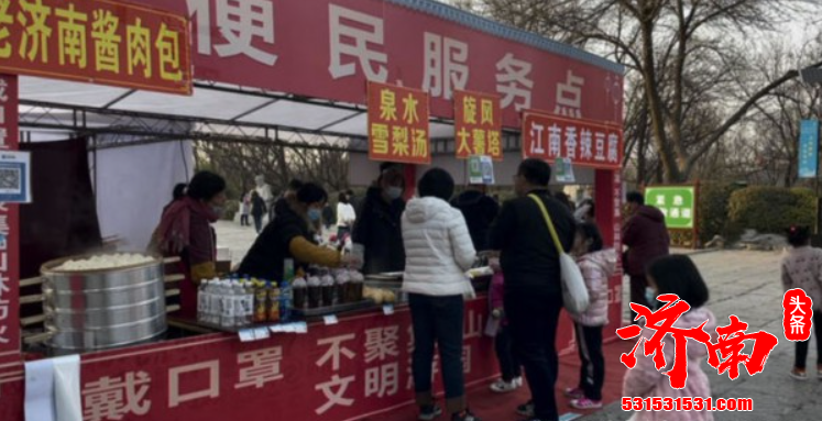 在济南千佛山春节庙会暂停举办下 济南千佛山风景名胜区在新年的人气依然很旺 在济南千佛山春节庙会暂停举办下 济南千佛山风景名胜区在新年的人气依然很旺