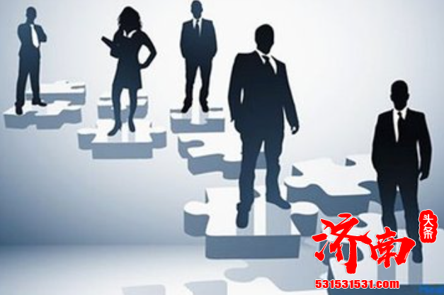 近者悦远者来 蝶变中的济南 将成为人才创新创业的乐土 近者悦远者来 蝶变中的济南 将成为人才创新创业的乐土