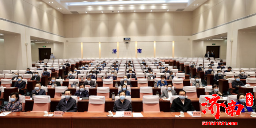 济南市组织收听收看全国脱贫攻坚总结表彰大会实况 领导干部在龙奥大厦集中收听收看 济南市组织收听收看全国脱贫攻坚总结表彰大会实况 领导干部在龙奥大厦集中收听收看