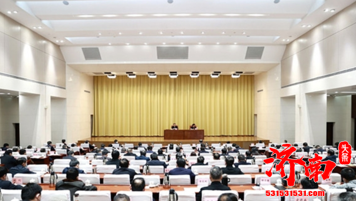 济南市召开政法队伍教育整顿动员部署会议 安排部署济南市政法队伍教育整顿工作 济南市召开政法队伍教育整顿动员部署会议 安排部署济南市政法队伍教育整顿工作