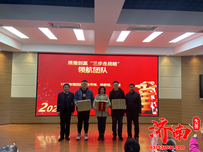 为贯彻落实全市教育教学工作会议精神 济南第三十四中学隆重举行了学年第二学期教学工作会议 为贯彻落实全市教育教学工作会议精神 济南第三十四中学隆重举行了学年第二学期教学工作会议