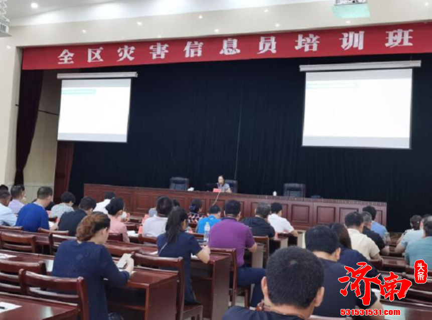 为全面做好我区防灾减灾救灾工作 济南章丘区应急管理局牢固树立人民至上 生命至上的理念 为全面做好我区防灾减灾救灾工作 济南章丘区应急管理局牢固树立人民至上 生命至上的理念