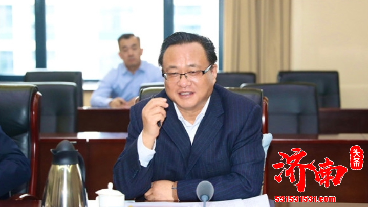 中科院济南科创城建设推进工作会议召开 济南市长主持会议并讲话 中科院济南科创城建设推进工作会议召开 济南市长主持会议并讲话