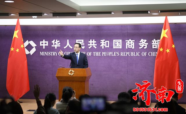 商务部发布会回应:外资准入负面清单、安全审查等 商务部发布会回应:外资准入负面清单、安全审查等