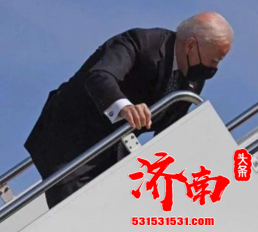 因为下雨?拜登又差点摔倒 因为下雨?拜登又差点摔倒