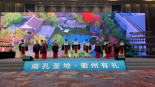 “南孔圣地·衢州有礼”走进济南 “南孔圣地·衢州有礼”走进济南