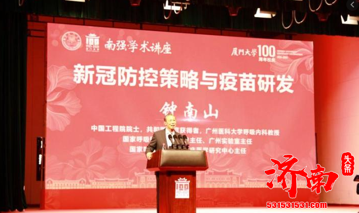 没必要接种新冠疫苗?担心有副作用? 钟南山呼吁:坚决接种 没必要接种新冠疫苗?担心有副作用? 钟南山呼吁:坚决接种