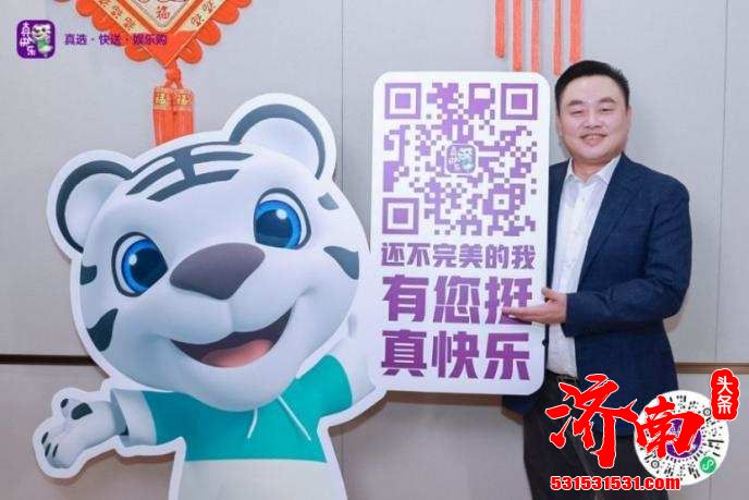 黄光裕详解国美重振计划:线下门店18个月增至6000家,线上月活达一亿 黄光裕详解国美重振计划:线下门店18个月增至6000家,线上月活达一亿