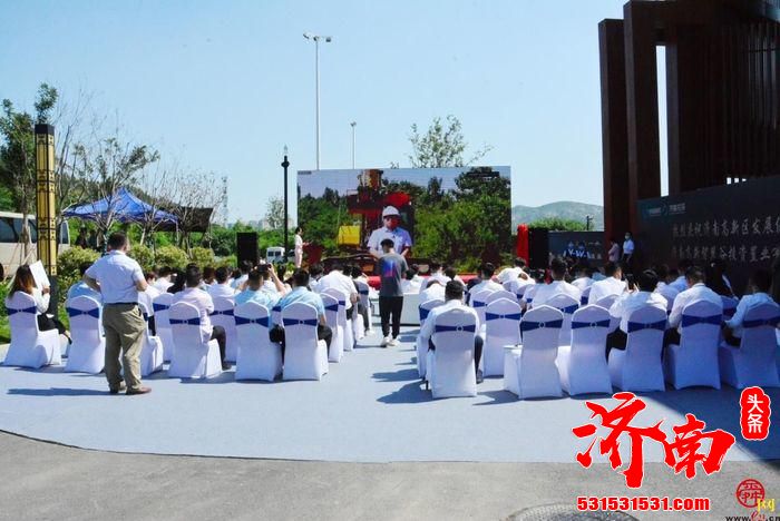 济南高新区发展保障部、高新区海川中学、高新智慧谷投资置业有限公司三方合作办学签约仪式在济观山悦营销中心举行