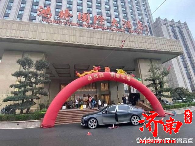 济南婚姻协会:济南国庆假期期间举办了5000多场婚礼