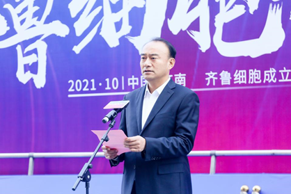 山东省齐鲁细胞治疗工程技术有限公司乔迁至银丰生物科技园