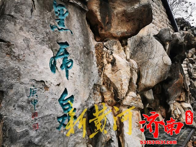 您知道济南带“虎”的地名有哪些吗?