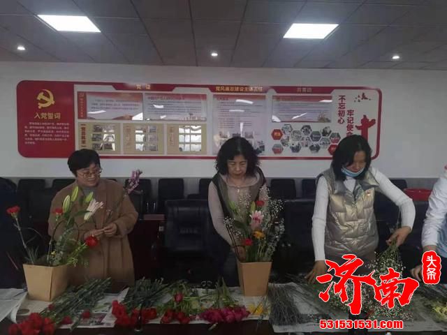 济南市体育局干部职工庆祝“三八”国际劳动妇女节