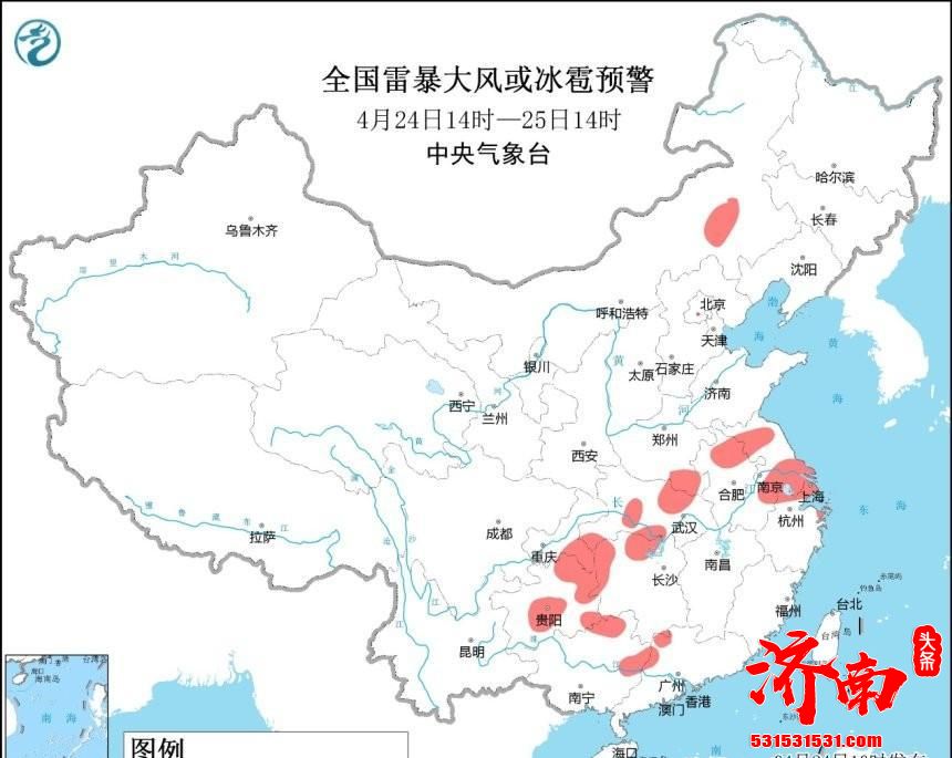 4月24日-4月25日,我国黄河以南将有不少地方面临激烈雷暴等恶劣天气
