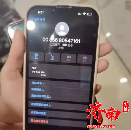 嫌反诈APP占内存卸载,杭州一女子险被骗2500万