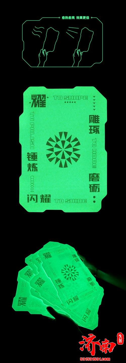 哈尔滨工业大学会发光、镶宝石的录取通知书科技感爆棚,刷屏了