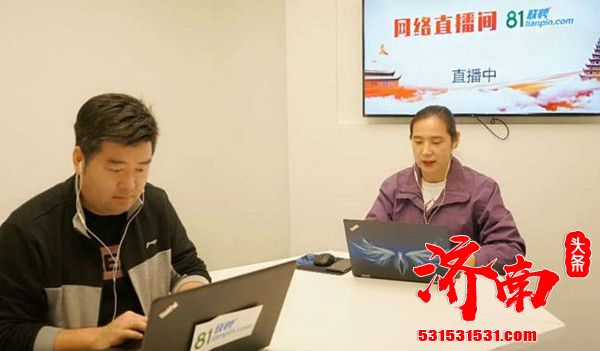 山东省16个市退役军人事务局携80家企业参加直播各地退役军人92155人次在线求职