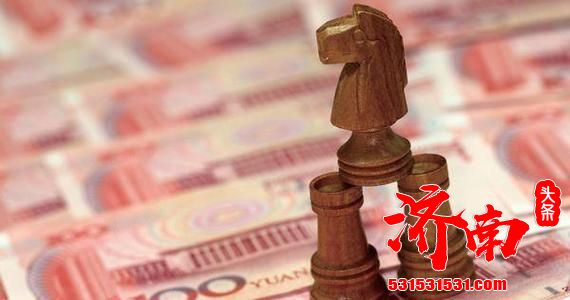 外资配置中国的比例仍存在巨大上升空间 而人民币升值趋势也较为明显