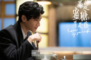 罗云熙的新剧《半是蜜糖半是伤》让网友忍不住直呼真的太甜了！