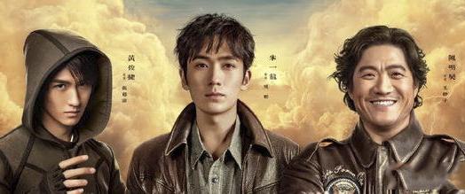 陈楚河主演的《重启之极海听雷2》收官，师徒携手上演“一出好戏”