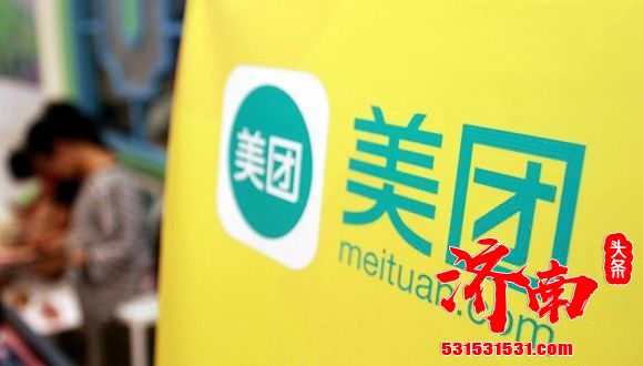 美团发布十一消费数据：4天卖出11亿单奶茶