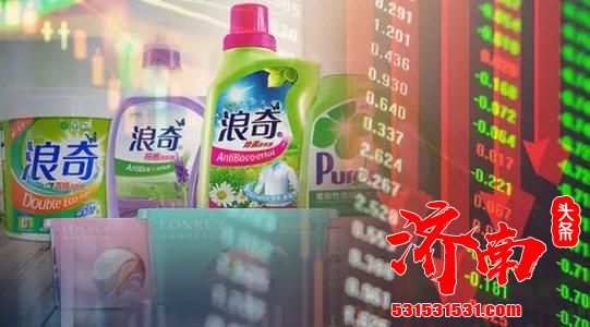 广州浪奇：存货“失踪”后，应收款安全系数几何？