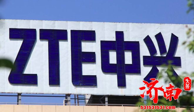 中兴通讯：5G基站芯片禁运时自给率几乎为零